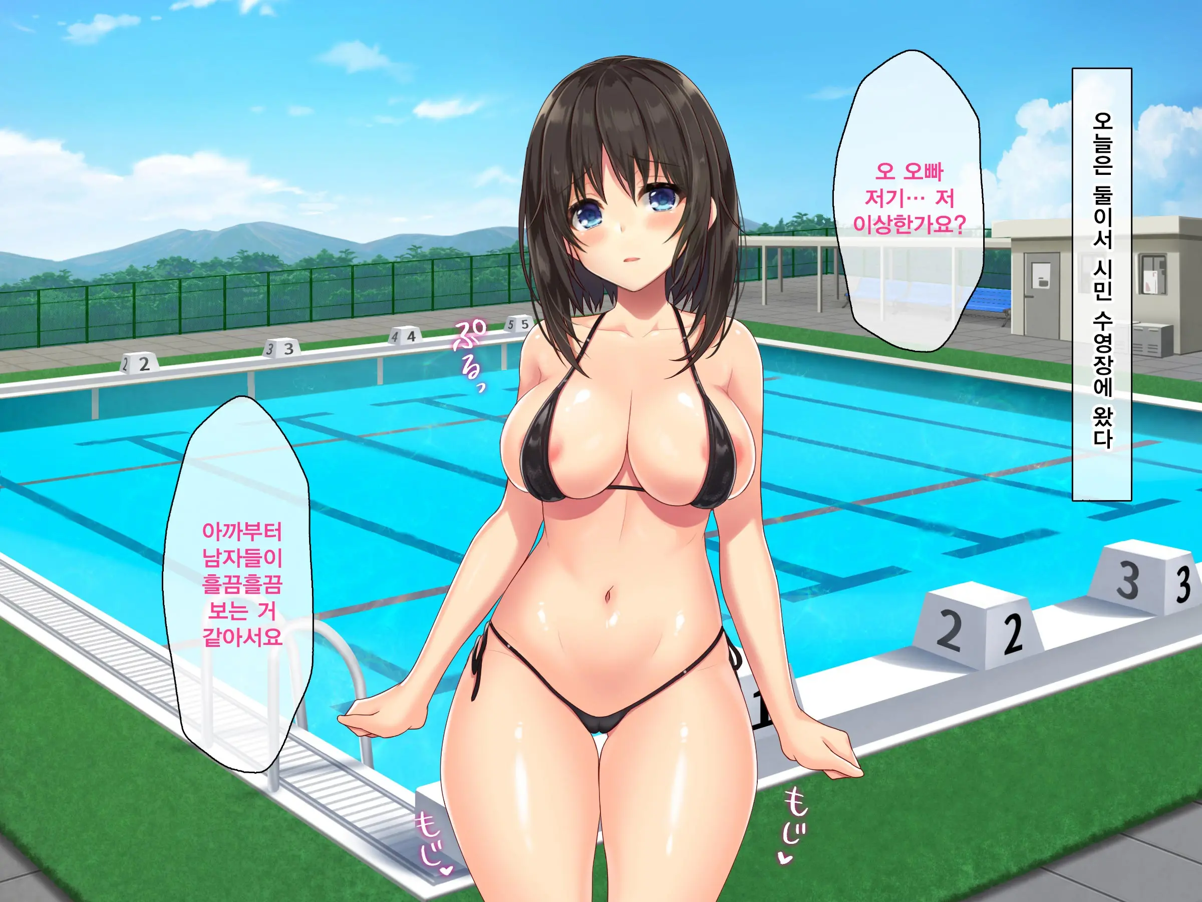 Kyonyuu Inaka Musume To Sugosu Ecchi Na Natsuyasumi | 거유시골처녀와 화 함께 음란한 여름방학